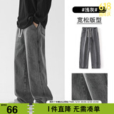 viishow美式复古基础百搭大码休闲长牛仔裤男士潮牌ins百搭直筒宽松阔腿 浅灰 XXL