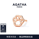 AGATHA 法式镂空小狗银耳钉女士【生日礼物】送女友闺蜜高级感耳饰 金爪印单只