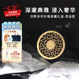京曦车载香薰夏季汽车内香水氛出风口用车里高级感装饰京粹生日礼物 京粹黑金款礼盒装 银色雪松-白茶