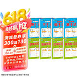 幼小衔接教材全套一日一练（8册）凑十法+借十法+平十法+破十法+汉字描红本+数字描红本+笔画笔顺描红本+拼音描红本轻松上小学大开本适合幼儿园大班学前教育入学准备