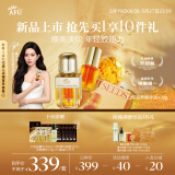 阿芙（AFU）【孟子义代言】11籽双养精华 30+30g 含A醇 焕亮淡纹 送女友礼
