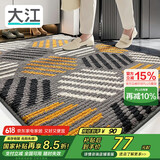 大江地垫入户门脚垫门口地毯进门玄关地垫进户门防滑80x100cm