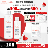 雅漾（Avene）恒润柔肤保湿水400ML 大宝水敏肌补水舒缓滋润爽肤水护肤水母亲节
