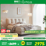 城市爱情进口乳胶独袋弹簧床垫椰棕床垫子席梦思大白垫 软床套餐:大白垫+云朵 1.5*2米