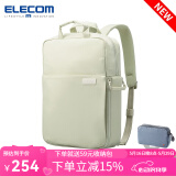 宜丽客（ELECOM）轻便电脑包16英寸off toco双肩包电脑收纳学生书包女性通勤包背包 气泡绿 L【可放16英寸mac pro】
