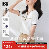 欧莎（OSA）小香风短袖冰丝薄款针织衫女夏季新款T恤外穿v领上衣 白色 M