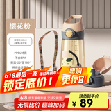BABLOV吸管杯孕妇水杯大容量ppsu水杯女士杯子带吸管产妇专用食品级材质 樱花粉【一杯双盖】 480ml