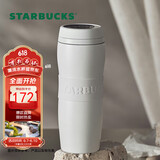 星巴克（Starbucks）保温杯384ml咖啡杯泡茶杯保冷水杯子男女士礼物白暖暖经典款