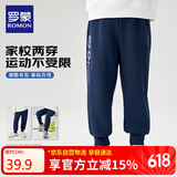 罗蒙儿童裤子男童春款儿童运动裤束脚卫裤校裤女童校园裤子藏青110