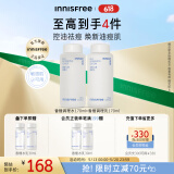 悦诗风吟（Innisfree）香榧沁爽调理水乳套装油痘敏感肌控油祛痘补水520礼物