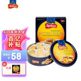 蓝罐（Kjeldsens）曲奇饼干礼盒 454g 丹麦原装进口 休闲零食团购送礼