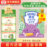 亨氏（Heinz）婴儿磨牙棒64g宝宝营养辅食米饼干零食（6个月-36个月适用） 蔬菜磨牙棒64g