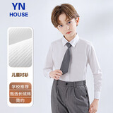 衣诺坊儿童衬衫白色长袖衫衣演出服打底衫男童 衬衫：白色长袖 130CM