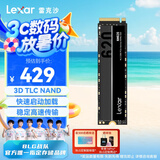 雷克沙（Lexar）NM620 1TB SSD固态硬盘 M.2接口（NVMe协议）PCIe 3.0x4 读速3500MB/s足容TLC颗粒 品牌机装机升级