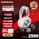 赛睿（SteelSeries）寒冰新星Arctis Nova Pro Wireless白色电竞头戴式无线游戏台式四模耳机ANC降噪CS 适配三角洲行动