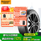 德国马牌（Continental）防爆胎 235/60R18 103V FR UX7 SSR 适配奔驰GLC