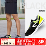 迪卡侬（DECATHLON）运动鞋男春季透气休闲防滑网面减震跑步鞋休闲鞋RUNS 升级轻盈-星耀黑 42