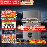 博世燃气壁挂炉恒温洗浴热水两用燃气炉热水器家用板换式地暖暖气片G6300 pro磨砂灰 28KW 【150-220㎡】