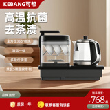 可帮茶台全自动上水烧水壶电热水壶煮茶一体机抗菌茶具泡茶器全套烧水器家用 1.2L 玻璃水壶【 消毒烘干二合一】