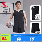 乔丹QIAODAN运动套装男篮球服套装吸湿速干背心短裤运动服球衣