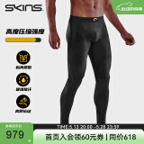 SKINS 【沙溢同款】S5 Long Tights 长裤男 高强度压缩裤 专业运动越野 星灿黑 XL