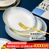 国玥景德镇碗碟套装轻奢骨瓷碗盘组合金边陶瓷碗具菜盘家用单个餐具 渐变灰8英寸深盘1个