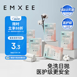 嫚熙（EMXEE）一次性内裤产妇 月子纯棉内裤女旅游出差日抛免洗生理期内裤20条
