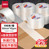 得力（deli）【全网低价】高品质透明封箱胶带/打包胶带 60mm*100m*45μm 6卷/筒 办公用品 JD413