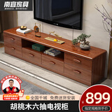南宜（Nanyi） 电视柜金丝胡桃木实木电视柜茶几组合现代中式大小户型客厅家具 2.0m六抽电视柜 紫金檀木