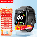 好记星【八仓速发】智能儿童电话手表插卡4G卡通用学生移动电信版防摔游泳级防水wifi精准节日礼物 升级版黑色【加大电池+精准定位+零钱支付+无游戏】