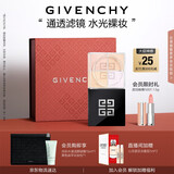 纪梵希（Givenchy）【代言人同款】四宫格散粉2水光滤镜定妆粉蜜粉粉饼哑光生日礼物