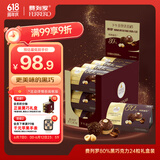 费列罗巧克力礼盒80%黑巧克力纯可可脂24粒300g休闲零食送礼生日礼物