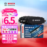 博世（BOSCH）刹车前片比亚迪M6S6帝豪EC8博瑞豪情SUV远景SUV马自达6全球鹰GX7