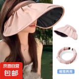 【全网爆款】杜森纳防晒帽女士网红贝壳帽遮阳帽户外空顶帽太阳帽 粉色