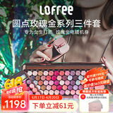 洛斐（LOFREE）无线蓝牙键盘机械复古Mac办公笔记本iPad手机女生键盘口红键鼠套装 玫瑰金键鼠计算器套装