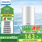 飞利浦（PHILIPS）水龙头净水器原装超滤除菌滤芯 WP3911（适配净水龙头WP3811/WP3877/AWP3876）