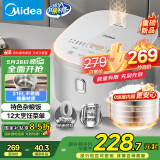 美的（Midea）电饭煲 0涂层电饭锅4升 316L不锈钢内胆3-4人家用多功能无涂层微压智能预约MB-RE476S