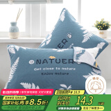 艾薇（AVIVI）纯棉枕巾一个儿童加大三层夹棉枕芯枕头巾  雨林蓝 50*80cm