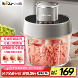 小熊（Bear）绞肉机家用 绞馅机 碎肉机 电动料理搅拌打肉机蒜蓉机 2L粗细可调搅肉机 QSJ-F03X2
