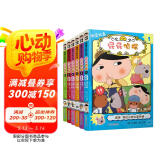 屁屁侦探动漫故事系列（全6册）3-6岁蒲蒲兰绘本桥梁书培养孩子专注力观察力幽默感和成就感  