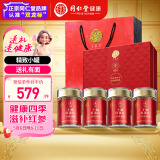 同仁堂品牌北京同仁堂人参片红参片礼盒非高丽参140g送妈妈母亲节礼物