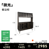 DOJUS餐边柜实木复古北欧置物柜中古高柜客厅柜子储物柜酒柜简约玄关柜 1.5米实木餐边柜【雅典黑】 实木餐边柜【详细咨询】