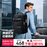 博牌双肩背包男商务15.6吋电脑包旅行大容量弹道尼龙节日礼物送老公