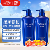 水之密语（AQUAIR）净润臻养(倍润型)洗发水套装600ml*2男女滋养柔顺