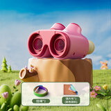 柯学基迪儿童生日礼物玩具3-8岁男女孩暑假户外便携高清高倍双筒望远镜粉