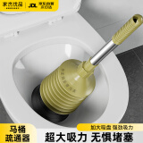 家杰优品马桶疏通器马桶吸皮搋子抽子桶厕所马桶神器坐厕蹲厕下水道疏通器
