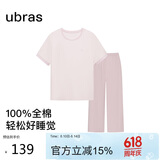 ubras水果系列套头短袖长裤家居服套装情侣睡衣女 短袖长裤-冷桃粉 L