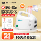 可孚雾化机医用级雾化器儿童喷雾器家用婴儿成人老人医用雾化仪02款