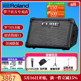 罗兰（Roland）音箱CUBE STREET EX吉他弹唱户外直播内录便携路演舞台演出音响 EX+SM58S+话筒支架+音箱支架+包