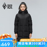 黑冰24新款户外女款连帽中长款鸭绒羽绒服冬季防风保暖羽绒服D 黑色 S